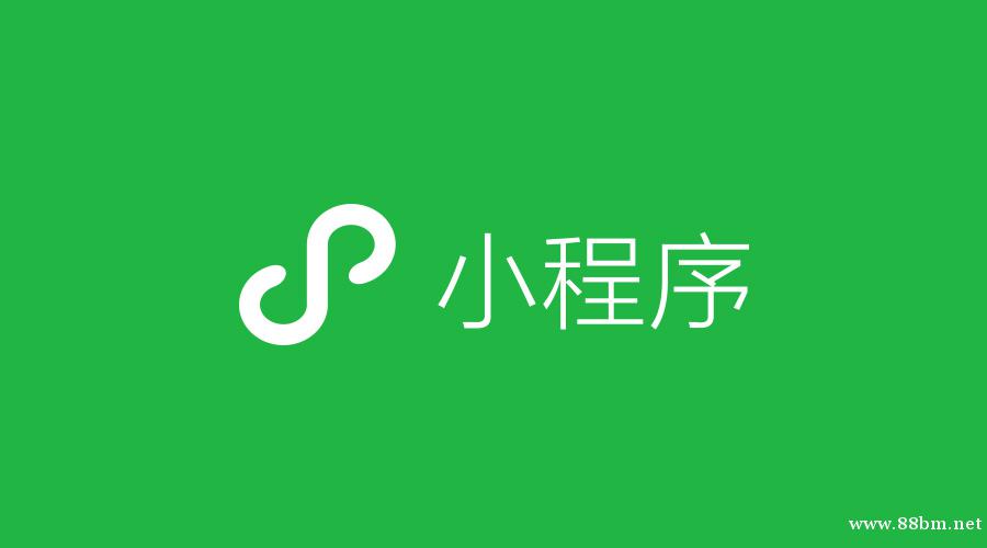 公众号定制,微商城、三级分销平台搭建、小程序开发 公众号定制,微商城、三级分销平台搭建、小程序开发