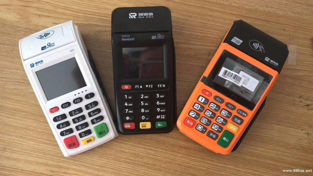 瑞银信POS 山东省级一级代理商现面向国招二级代理商 瑞银信POS 山东省级一级代理商现面向国招二级代理商