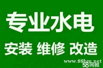 济南修水管_济南维修水管价格_济南水管维修收费标准 济南修水管_济南维修水管价格_济南水管维修收费标准