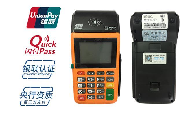 上海建行pos机免费办理开始了,上海POS机营中心 上海建行pos机免费办理开始了,上海POS机营中心