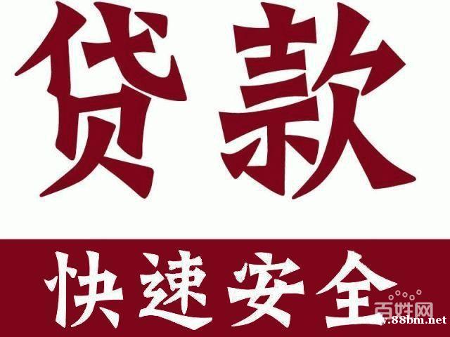 上海人借款,上海零用贷直接办理,上海零用贷 上海人借款,上海零用贷直接办理,上海零用贷