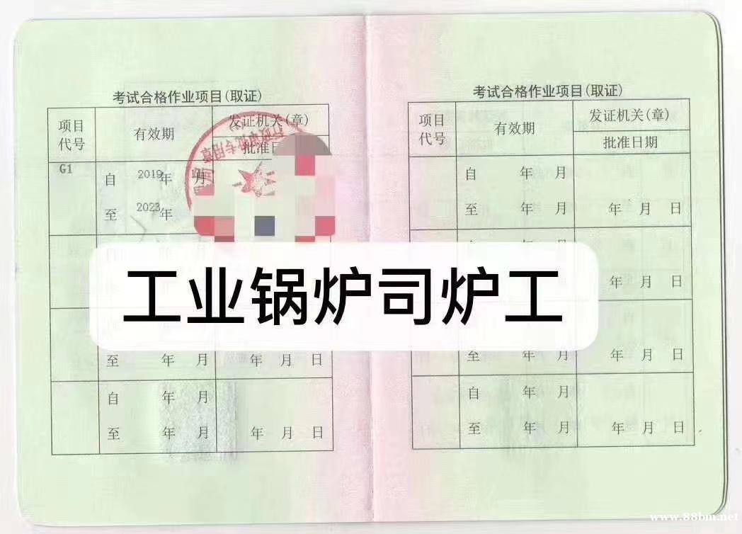 叉车证报名考试就到鸿程教育 叉车证报名考试就到鸿程教育