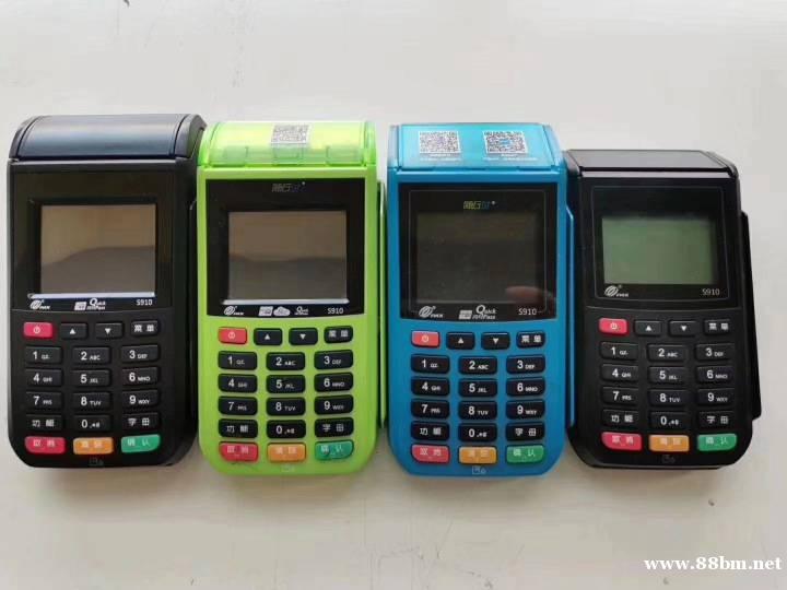 济南哪里可以办pos机?在哪里可以办POS机? 济南哪里可以办pos机?在哪里可以办POS机?