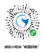 鸥燕回收旧衣服平台