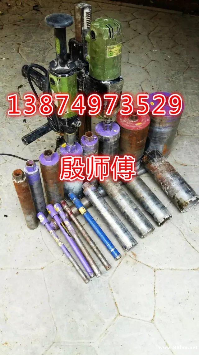 长沙岳麓区附近专业打孔的师傅13874973529 岳麓区钻 长沙岳麓区附近专业打孔的师傅13874973529 岳麓区钻