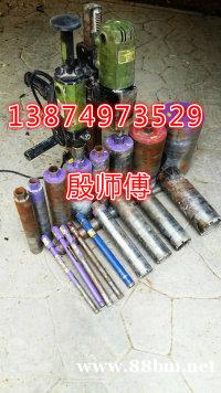 长沙岳麓区附近专业打孔的师傅13874973529 岳麓区钻 长沙岳麓区附近专业打孔的师傅13874973529 岳麓区钻